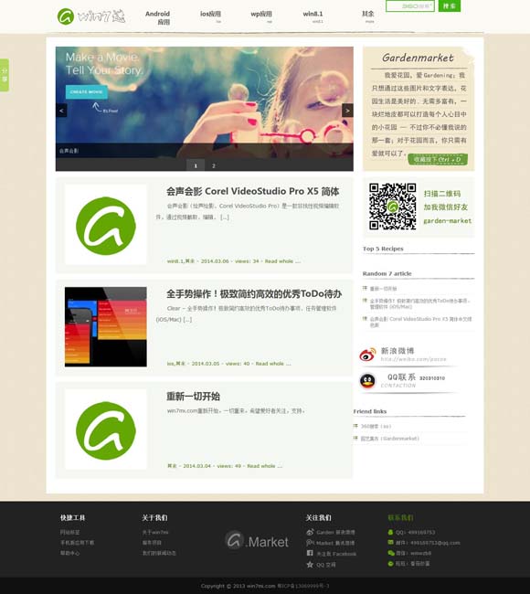 2024香港免费公开资料大全六信红字 张杰感动献唱国庆档电影《志愿军：存亡之战》片尾曲《绽放》